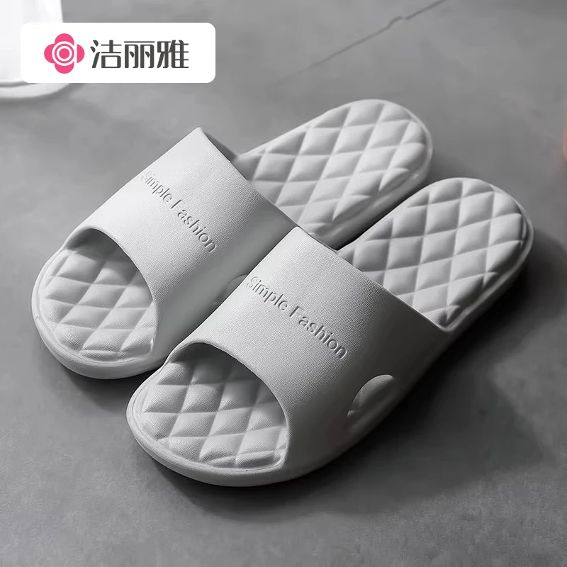 洁丽雅防滑拖鞋男室内家居2025新款软底家用新款浴室洗澡时尚高档