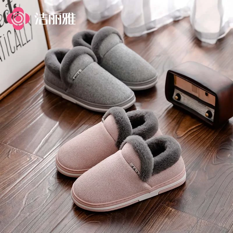 洁丽雅厚底包跟防寒保暖月子棉鞋冬季大码家居防滑情侣棉鞋男女款