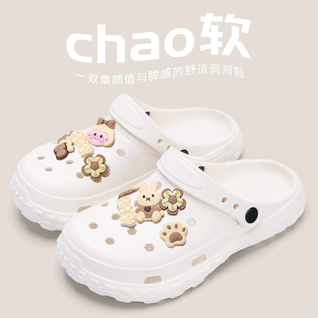 洁丽雅外穿包头洞洞鞋女款2024新爆款高级款拖鞋室内办公室舒适夏