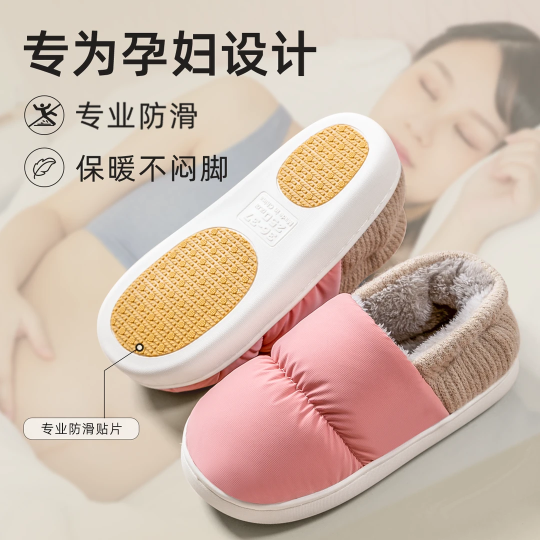 包跟月子鞋产后孕妇秋冬季2024新款中居家时尚外穿加绒棉拖鞋男女