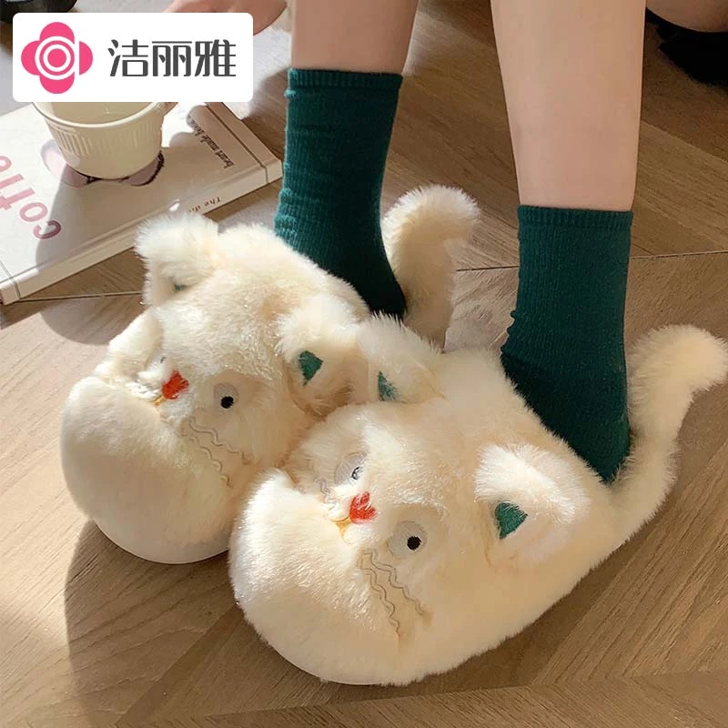 洁丽雅卡通萌猫毛毛棉拖鞋秋冬季保暖居家学生网红厚底男女棉拖