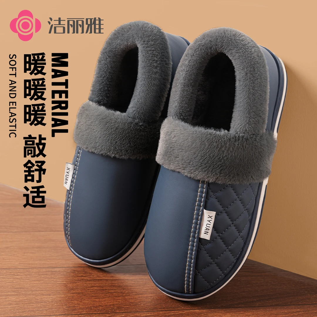 洁丽雅加绒加厚棉鞋男包跟上班通勤冬季保暖防滑御寒2025新款女士