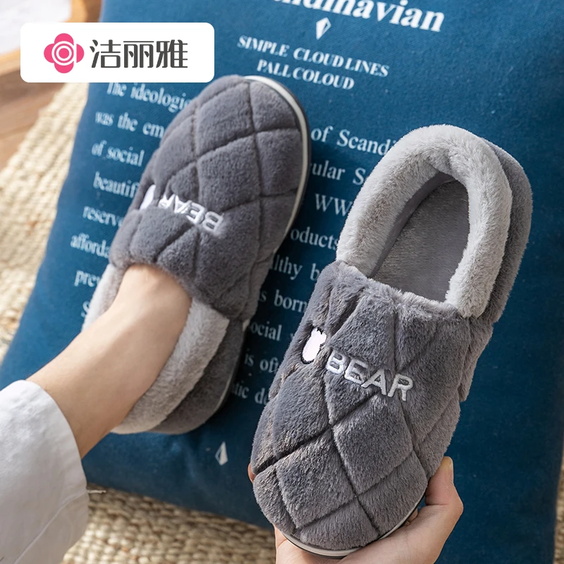 洁丽雅包跟居家棉鞋男2025新款秋冬季防滑保暖外穿加绒加厚软底女
