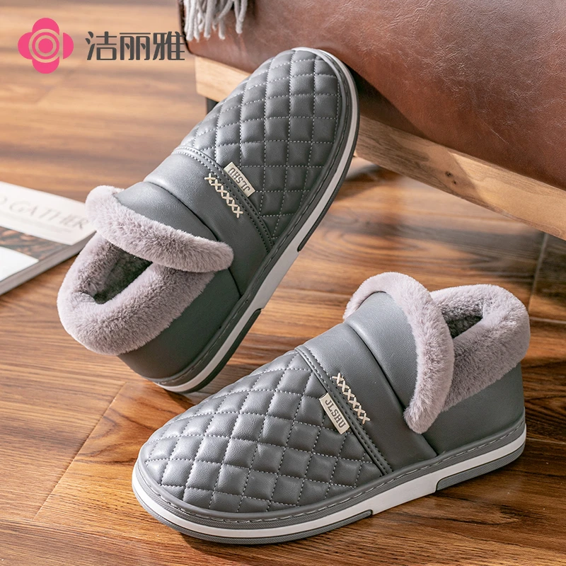 洁丽雅男士棉拖鞋保暖秋冬天防水加厚包跟棉鞋居家用情侣皮拖鞋