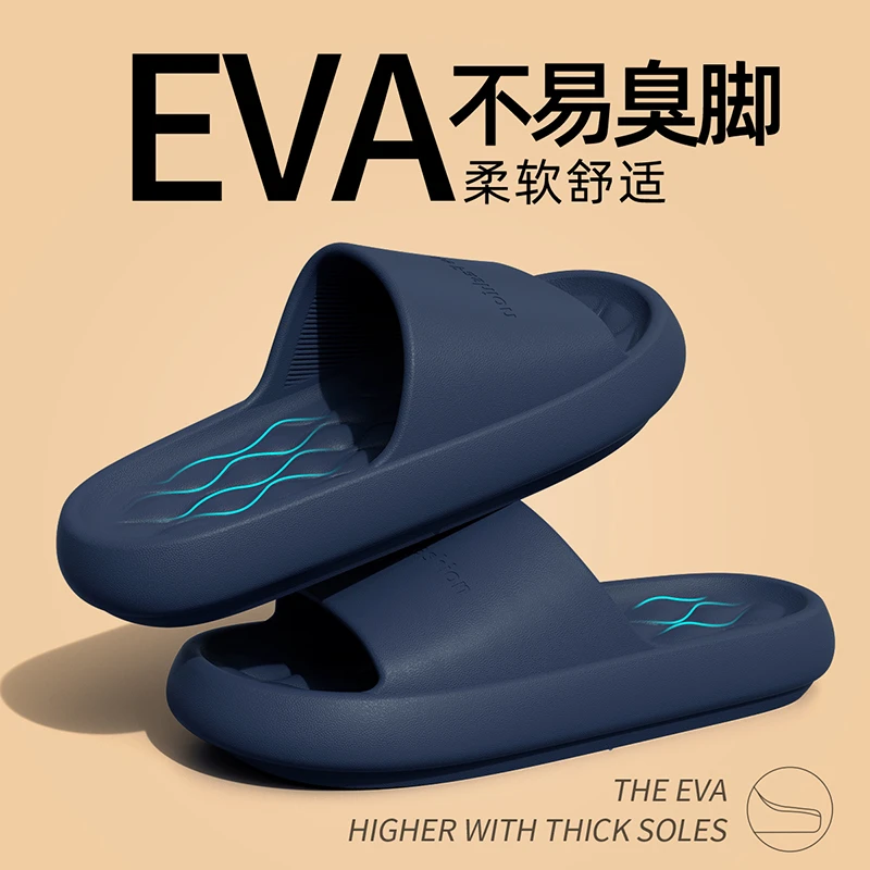 洁丽雅男士户外凉拖鞋轻便2025新款夏季防滑软底eva不臭脚舒适