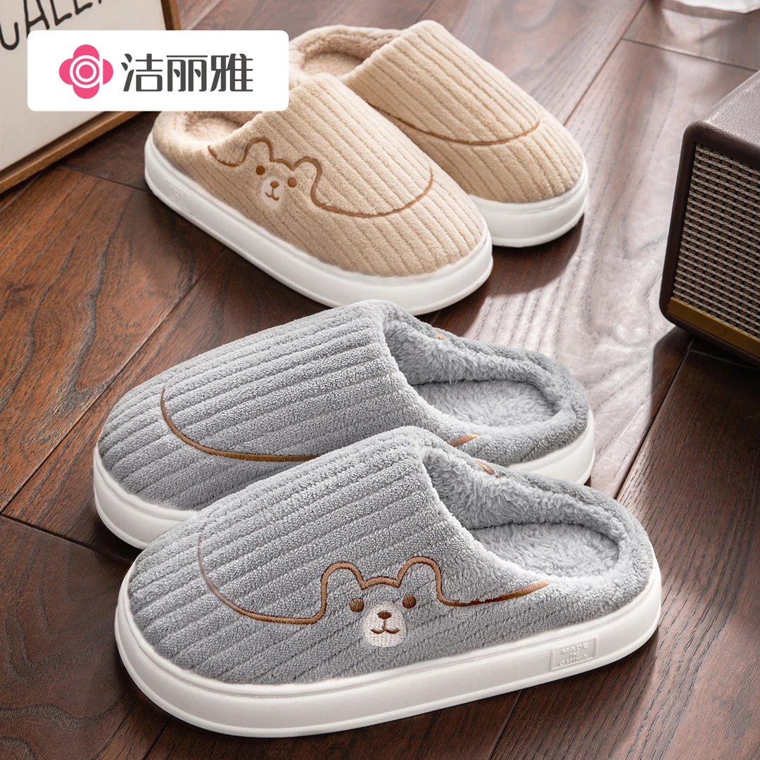 洁丽雅厚底棉拖鞋冬季居家2025新款软底防滑防寒保暖加绒毛毛男女