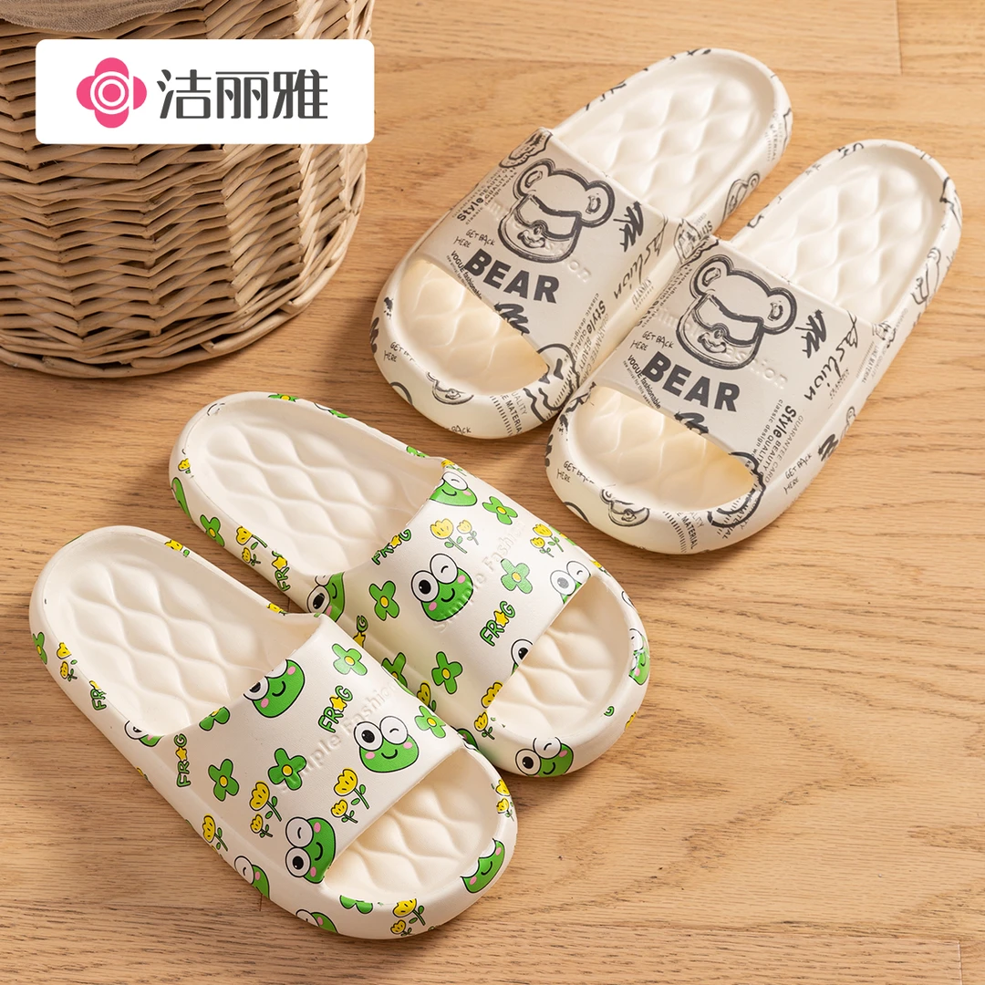 洁丽雅拖鞋男女2024eva新款室内家居家用防滑浴室洗澡高档凉拖夏