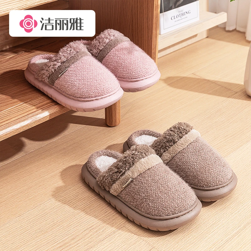 洁丽雅毛绒保暖棉拖鞋秋冬季2025新款居家厚底加绒软底男女款1431