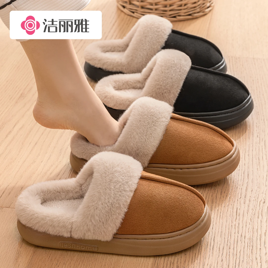 洁丽雅网红家居棉拖鞋简约高级感毛绒保暖情侣外穿厚底增高秋冬季