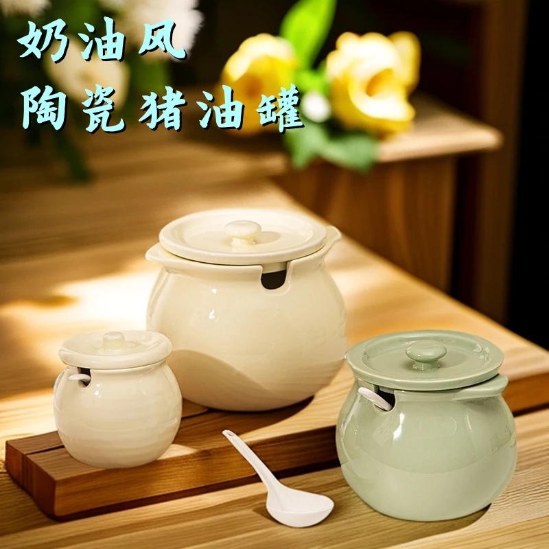 双耳陶瓷猪油罐家用耐高温油泼辣子调料罐荤油罐辣椒油罐糖罐带盖
