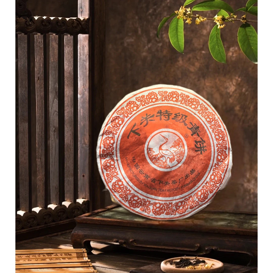 2003年下关特级青饼普洱老生茶铁饼云南仓花果蜜韵香回甘生津357g