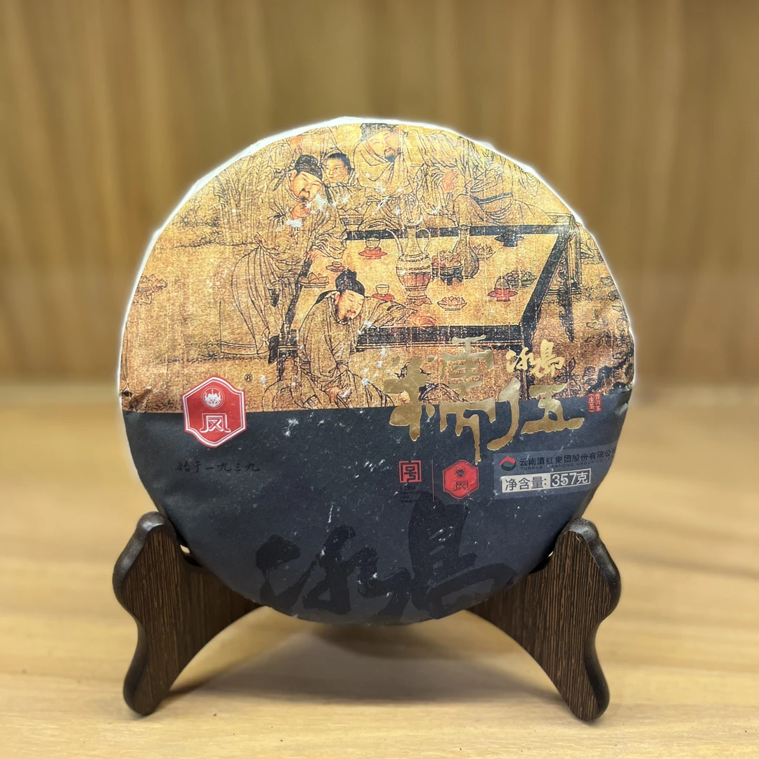 2022年凤牌·冰岛糯伍头春古树纯料生茶香气独特而浓烈而不腻357克