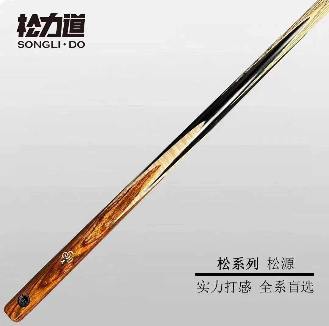 松力道台球杆松源小头一体通杆中式黑八斯诺克手工免漆桌球杆套装