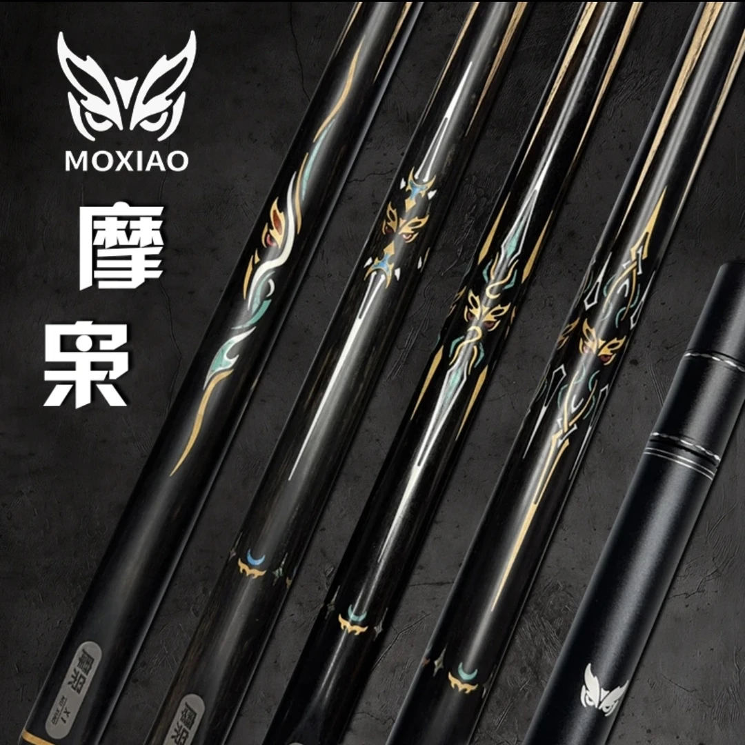 【摩枭X1】台球杆小头一体通杆中式黑八斯诺克手工免漆台球杆推荐