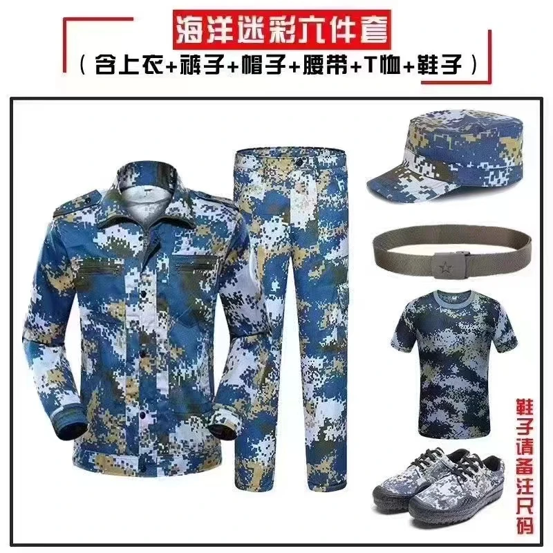 加肥加大军训迷彩服套装短袖裤子透气迷彩薄款学生工地耐磨军训
