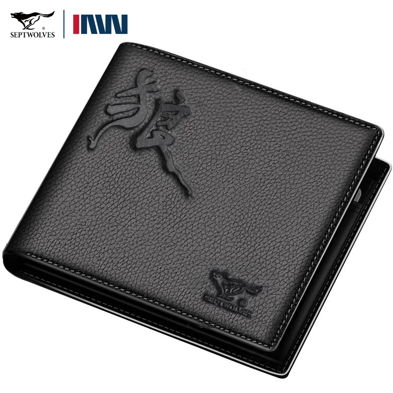 七匹狼真皮钱包男士短款正品新款头层纯牛皮钱夹皮夹高档时尚卡包