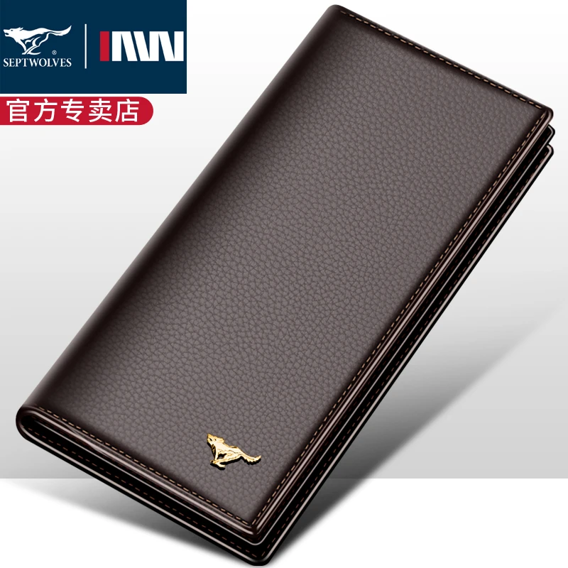七匹狼男士钱包长款真皮多功能新款正品高档男款钱夹头层牛皮卡包