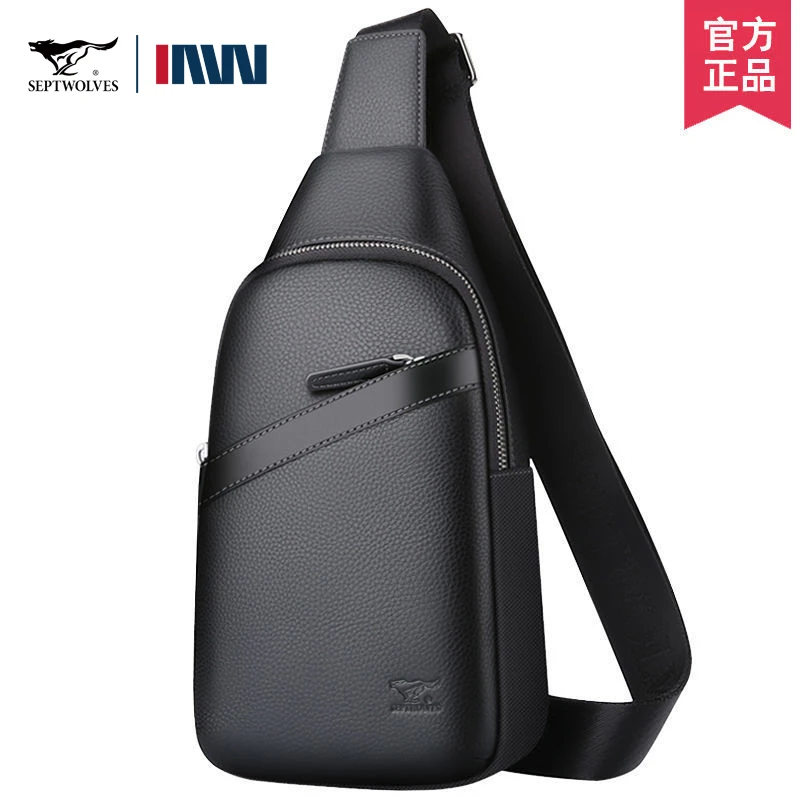 七匹狼胸包男真皮正品单肩斜挎包休闲头层牛皮男士小背包手机包