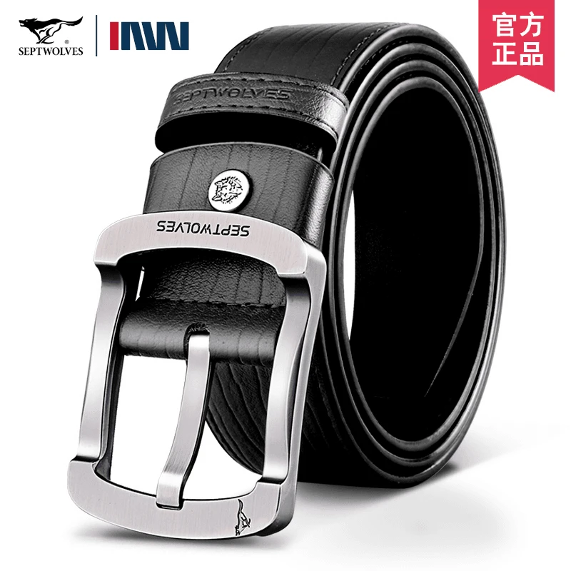 七匹狼男士皮带真皮针扣新款正品高档男款潮流百搭休闲牛皮裤腰带