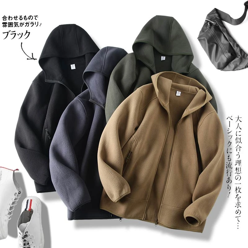 秋冬新款厚实保暖连帽摇粒绒简约INS风男女同款夹克外套2365