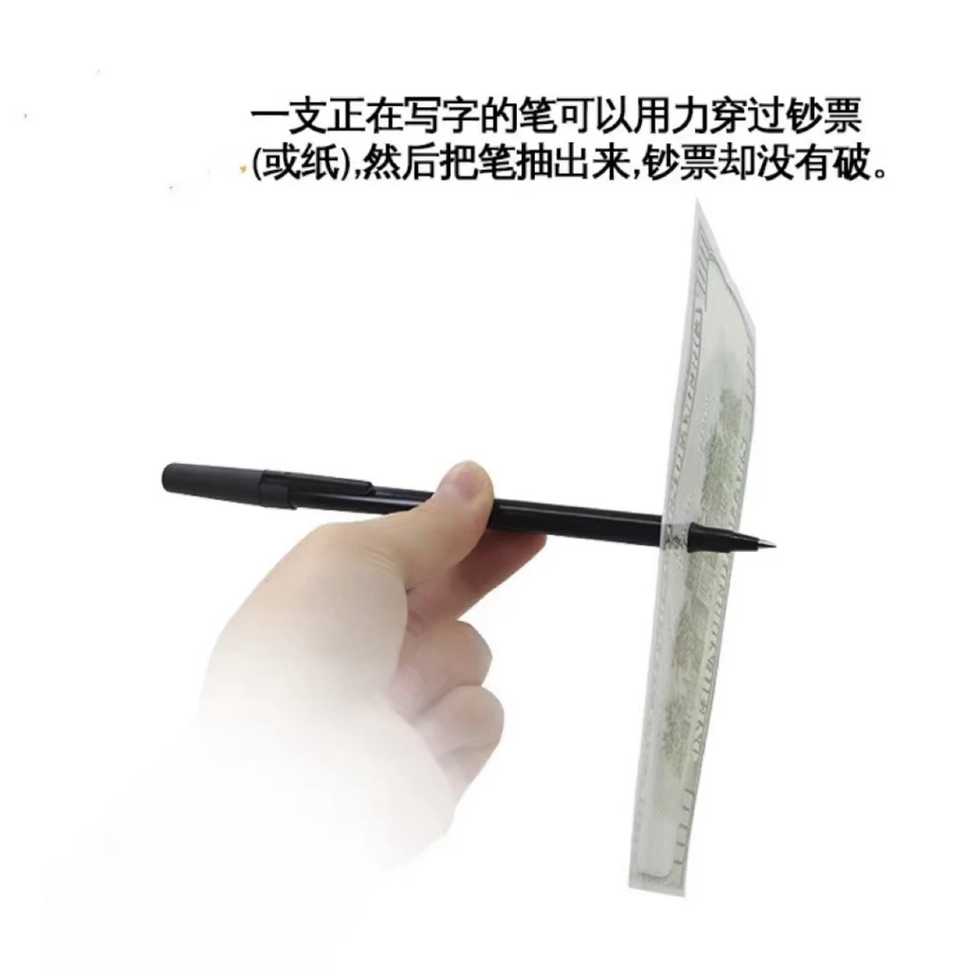魔术穿钞笔 创意近景魔术表演道具