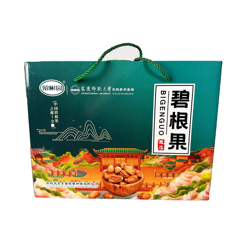 多多精选坚果奶香味碧根果2斤带壳礼盒装