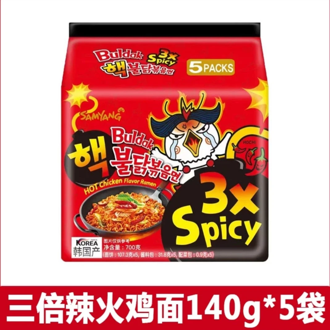 韩国进口3倍辣火鸡面超辣火鸡面袋装方便面速食网红变态辣拉面
