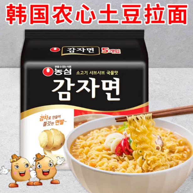 韩国原装进口农心土豆面5袋泡面夜宵速食马铃薯蔬菜汤面拉面微辣