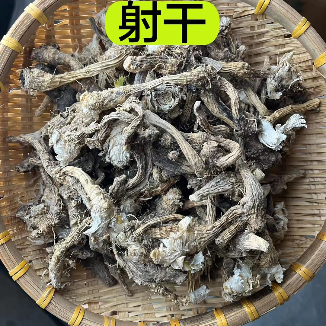 【射干】精选射干 山里采挖的 自然晒干 250克包邮