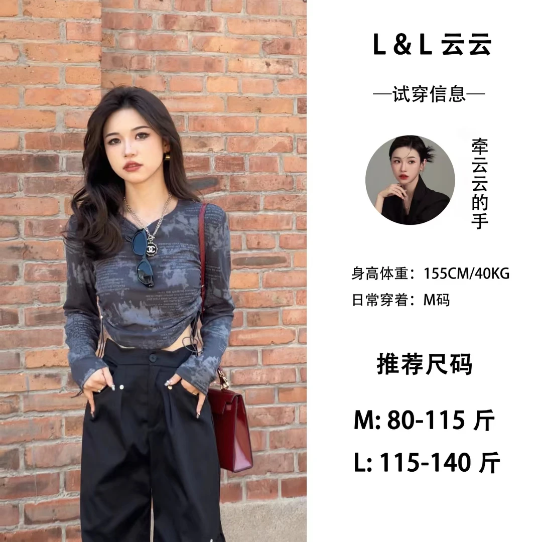 L & L 云云【我的世界】美式复古正肩打底衫2317