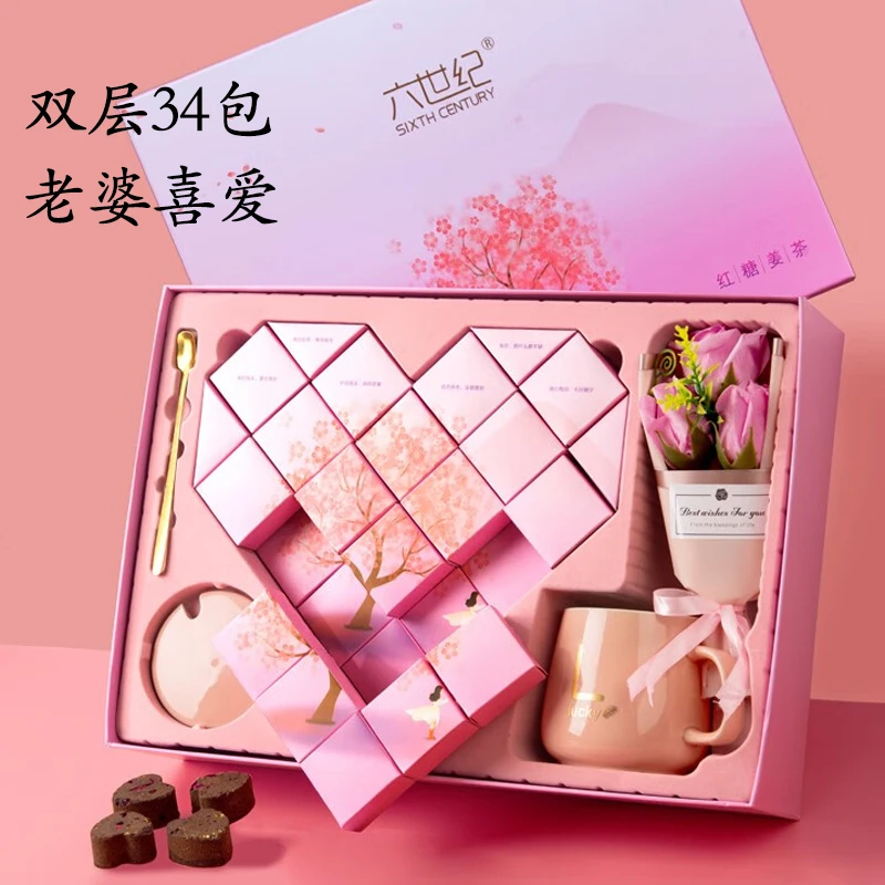 手工红糖姜枣茶大姨妈茶手提礼盒送女友送女同学礼物黑糖冲饮红糖