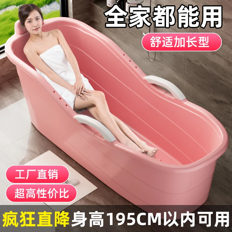 女士专用泡澡桶成人特大号洗澡桶沐浴桶洗澡盆男士大人用的洗浴桶