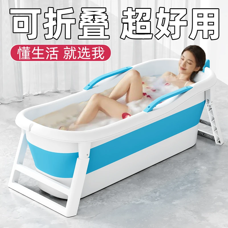 女士专用泡澡桶加厚大人全身洗澡桶可折叠沐浴桶大人洗浴桶特大号