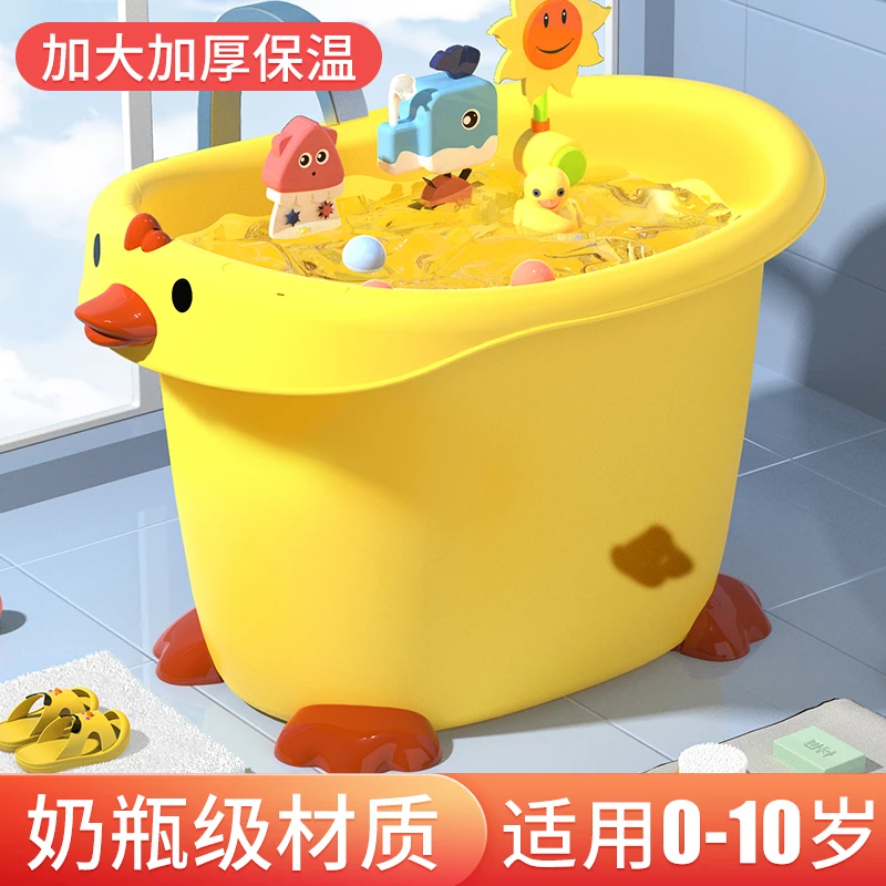 洗澡桶宝宝沐浴桶大号婴幼儿专用可坐加厚泡澡桶新生儿加大洗澡盆