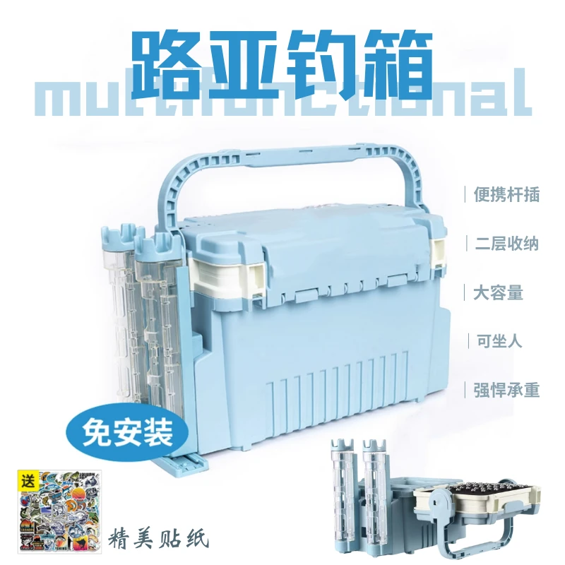 【自卖福利】路亚便携钓箱户外升级锁扣双层工具收纳鱼箱爆款大小号