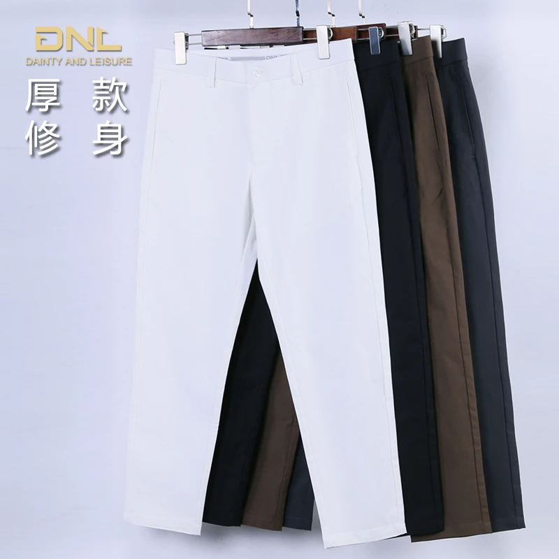 秋季九分裤男长裤修身小脚百搭白色休闲裤弹力松紧腰不粘毛裤子男