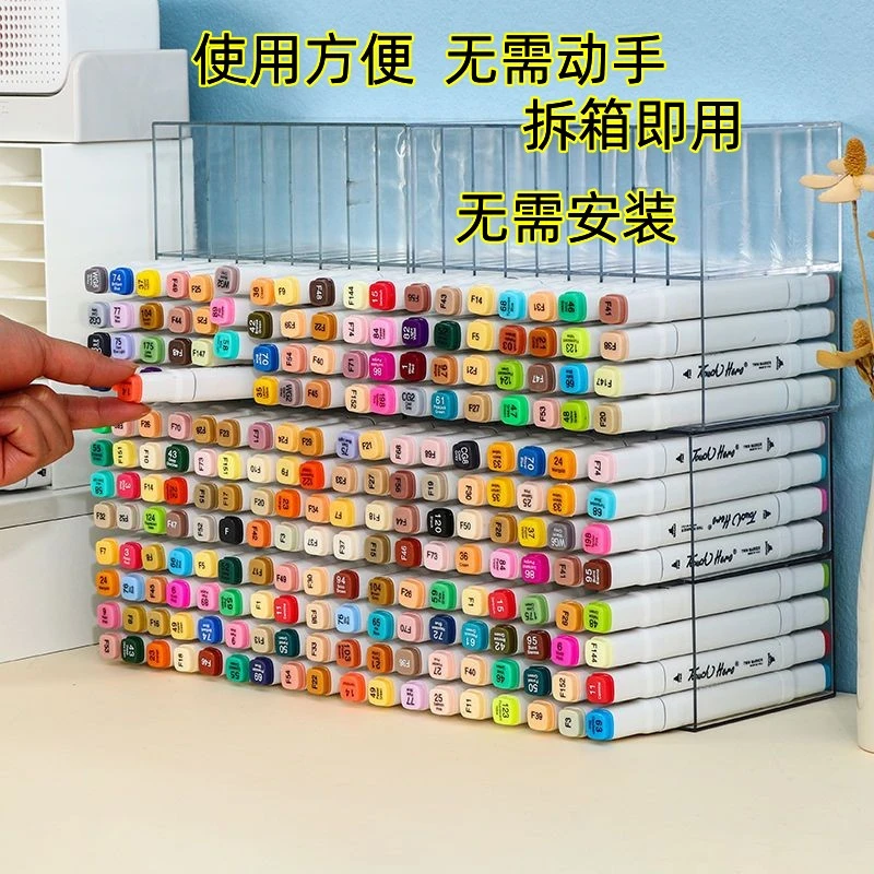 马克笔收纳架大容量透明笔筒小学生儿童水彩笔桌面整理分层收纳盒