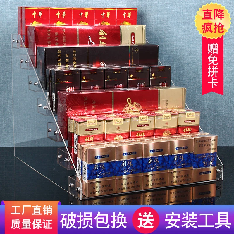 亚克力烟架展示架超市便利店阶梯架桌面指甲油架化妆品透明收纳盒