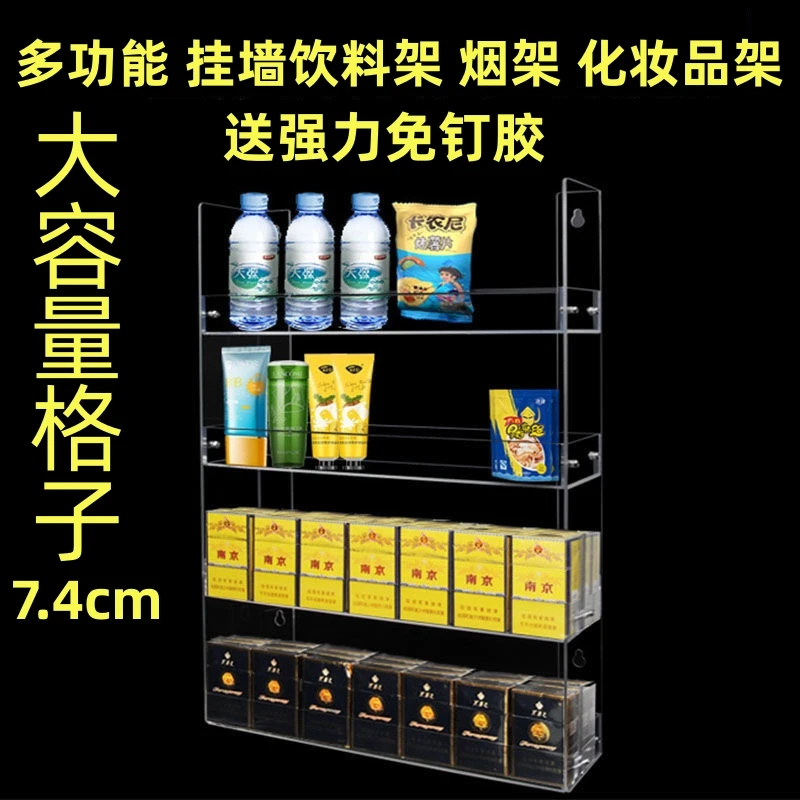 免打孔超市挂墙饮料展示架挂式透明亚克力小型多功能便利店饮料架