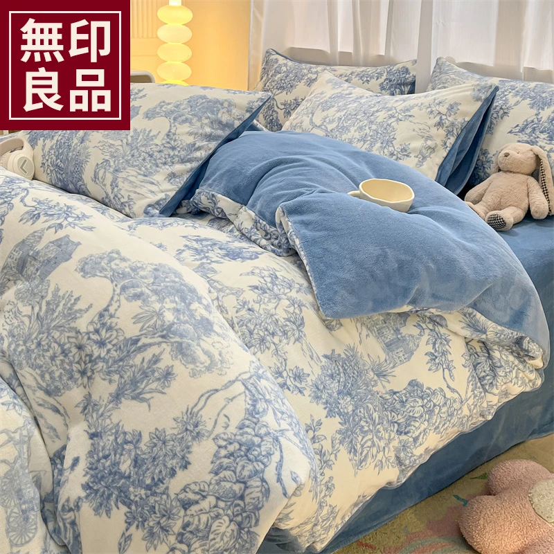無印良品2025款印花加厚牛奶绒四件套保暖磨毛秋冬宿舍床套四件套