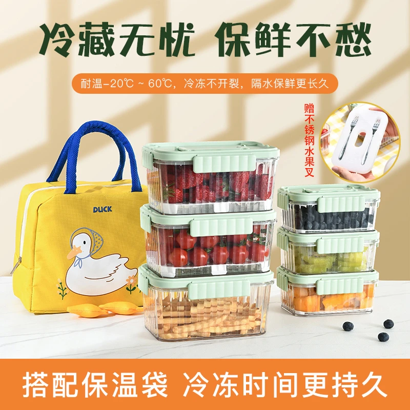 易把手户外家用摆摊食材保鲜盒精致颜值方便携带冰镇持久卫生健康