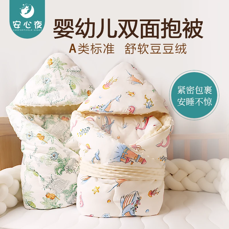 包被新生儿纯棉春夏秋冬婴幼儿初生婴儿抱被宝宝产房包单包裹被
