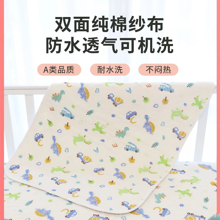宝宝婴儿隔尿垫防水双面可用可水洗纯棉泡泡纱大尺寸新生儿四季款