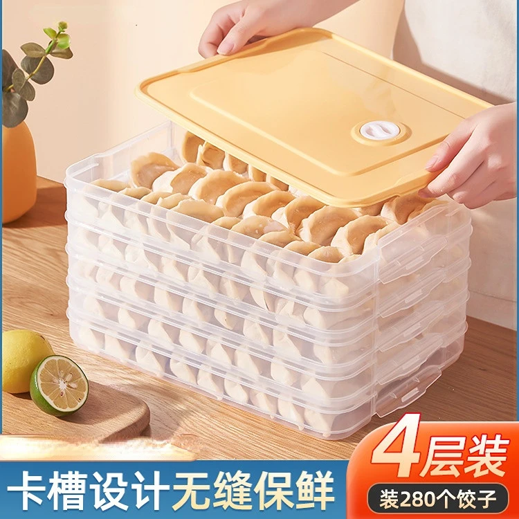饺子收纳盒冷冻盒冰箱冻饺子多层食品级馄饨盒家用饺子盒速冻保鲜