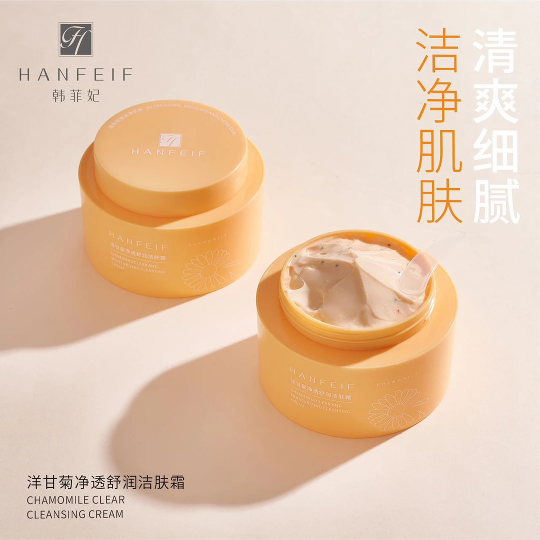 HANFEIF韩菲妃洋甘菊净透舒润洁肤霜
