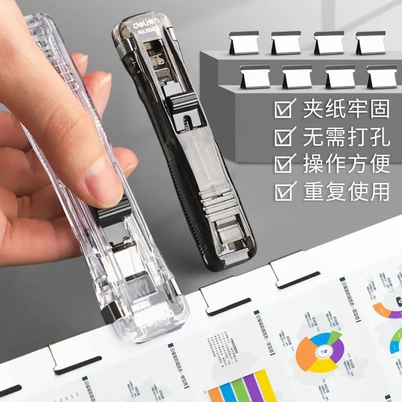 网红款推夹器ins风试卷文件整理夹固定夹固定器订书机小夹子学生