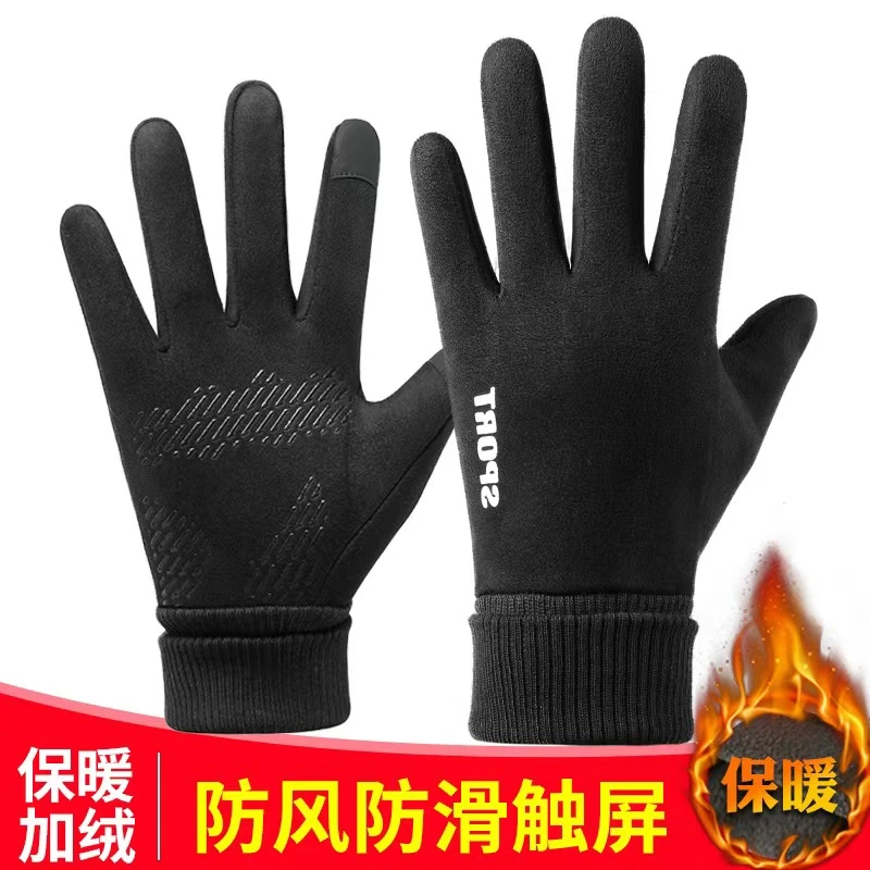 2025新款麂皮绒超强保暖手套男女款冬季加绒触屏户外跑步开车骑行