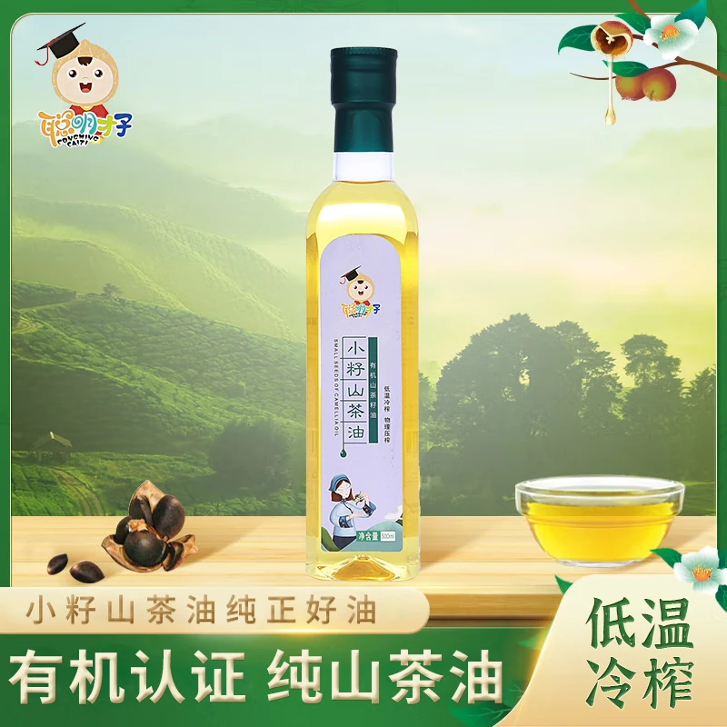聪明才子500ml湖南有机山茶油纯正优质小籽山茶木本油不勾兑调和