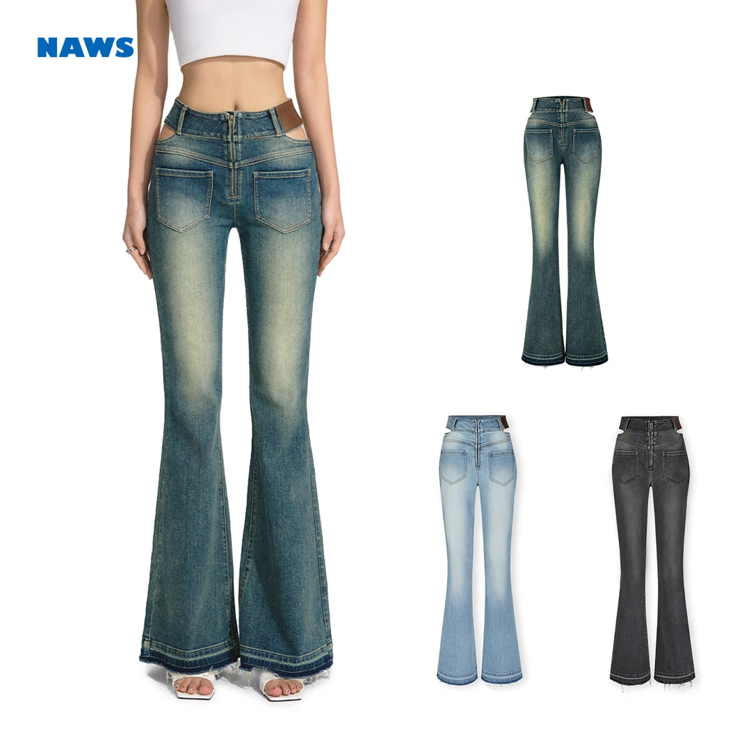 NAWS 未知海域 神裤显瘦显臀 高腰复古水洗微喇牛仔裤