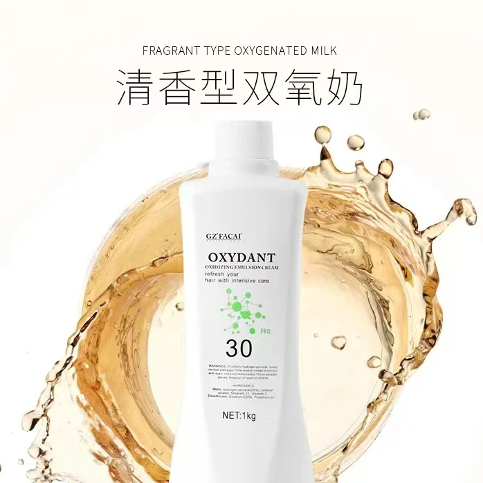 【直播】发彩丽柜双氧奶清香型1000ml（3度·6度·9度·12度）满5瓶包邮